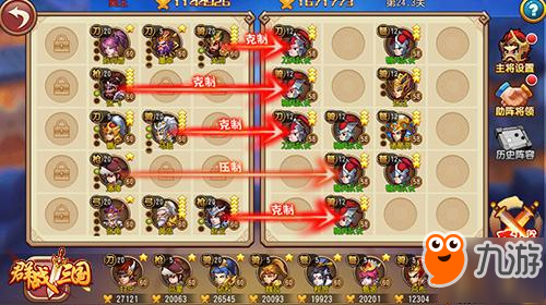 《群战三国》7月21日双端火爆公测 千人战场抢先看