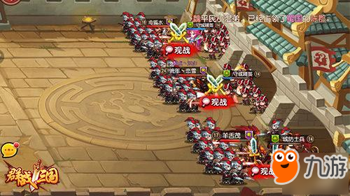 《群战三国》7月21日双端火爆公测 千人战场抢先看