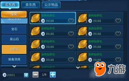 倩女幽魂手游致富指南 贫民如何逆袭高富帅？