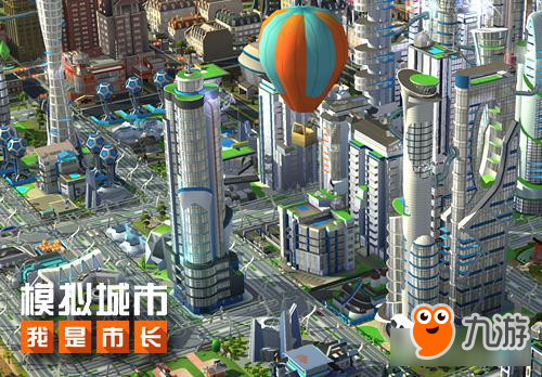 《模拟城市：我是市长》打造你的明日之城