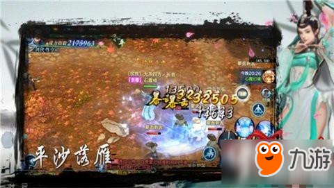 剑侠情缘新职业长歌怎么样 新职业长歌定位