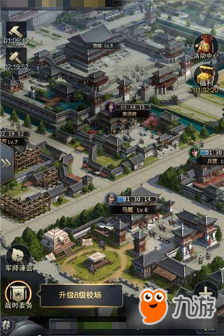 攘外必先安内 《三国群英传-霸王之业》新手城建攻略