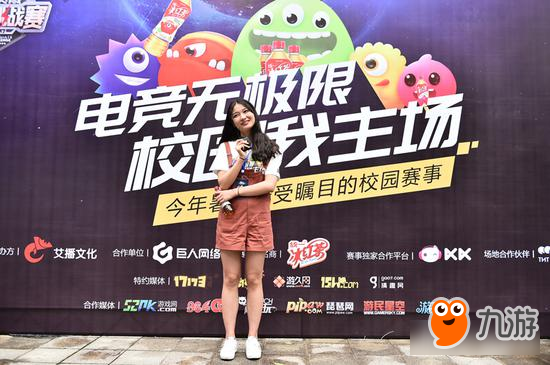 CEST《球球大作战》校园总决赛一触即发 今日赛制揭晓！