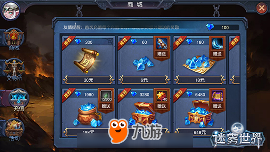 缤纷夏季一起嗨皮，《迷雾世界》暑期狂欢今日开启！