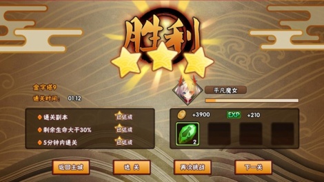 《次元之战》必看攻略整合