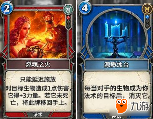 秘境对决源质烛台法术无敌流 感受奥术的力量