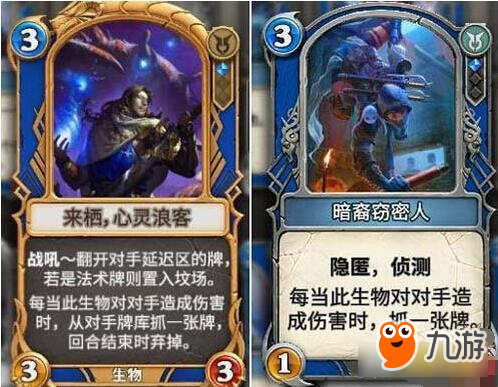 秘境对决源质烛台法术无敌流 感受奥术的力量