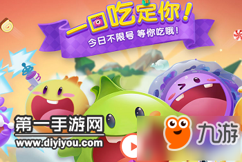 欢乐球吃球新手攻略新手如何快速上手