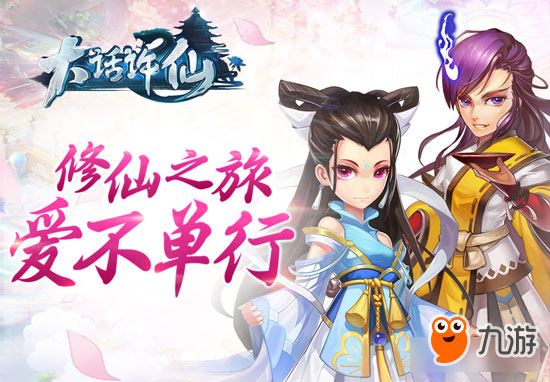 千年之恩今日还《大话许仙》再遇白蛇