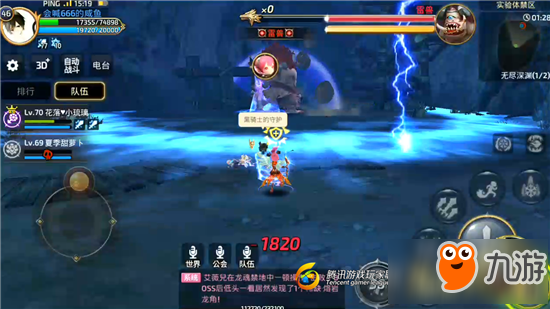 龙之谷手游无尽深渊雷兽技能有哪些 无尽深渊雷兽技能介绍