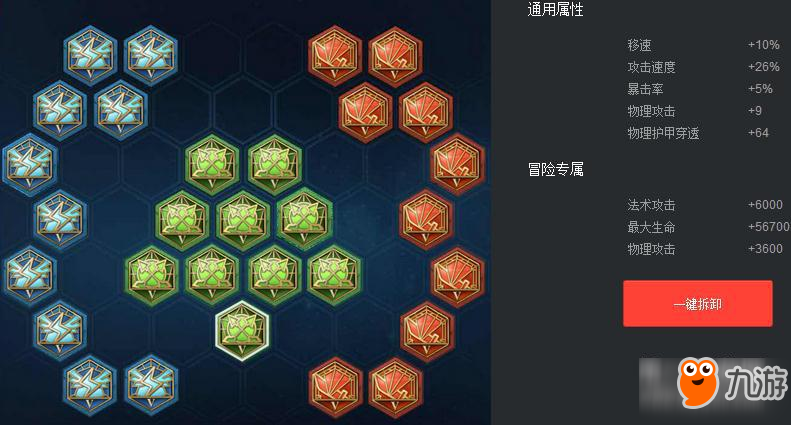 伤害不亚于黄忠 百里守约这出装简称暴力