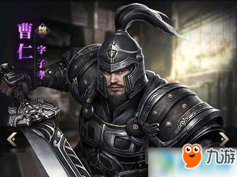 三国群英传霸王之业曹仁武将怎么获得？曹仁获取及属性介绍