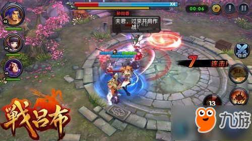 3V3新玩法《戰(zhàn)呂布》酣暢爽玩等你一戰(zhàn)