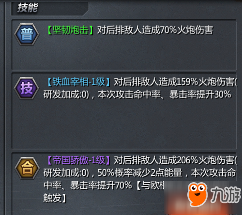 ?《戰(zhàn)艦榮耀》戰(zhàn)艦攻略 戰(zhàn)艦俾斯麥詳細(xì)解析