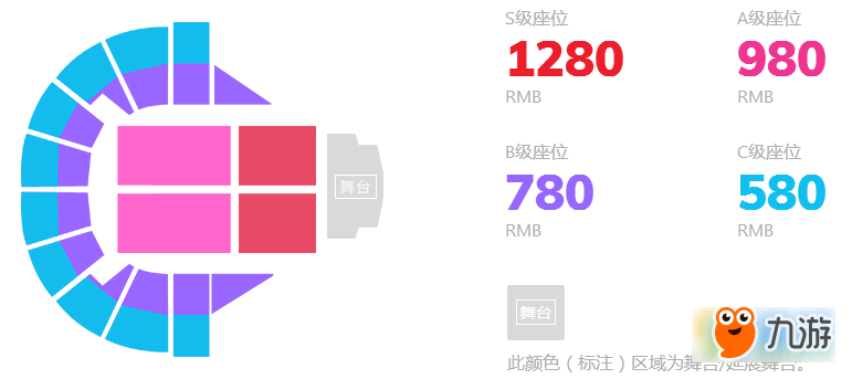 2017BML门票多少钱 2017BML门票在哪买