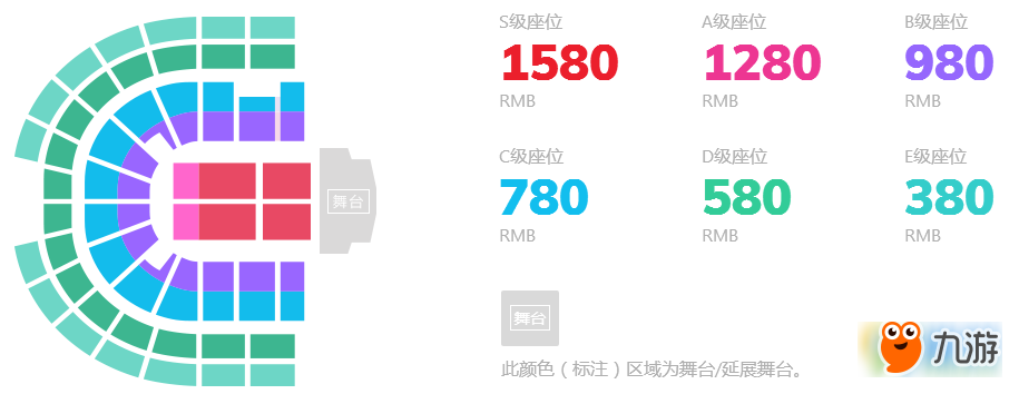 2017BML门票多少钱 2017BML门票在哪买