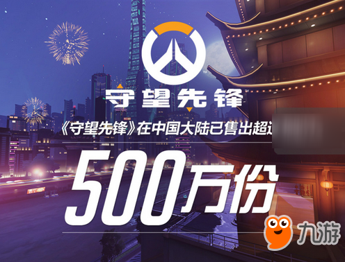 触乐夜话：《命运2》我玩到早上5点，然而它一直在崩溃