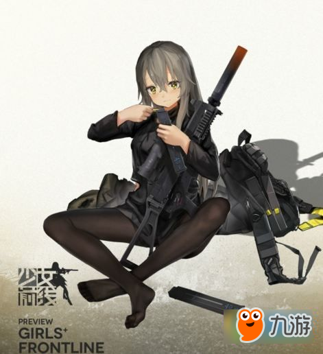 少女前线UMP40属性怎么样 少女前线UMP40怎么得