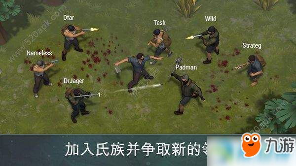 <a id='link_pop' class='keyword-tag' href='https://www.9game.cn/dqmrsc/'>地球末日生存</a>满级后技能能全解锁吗？解锁技能点详解