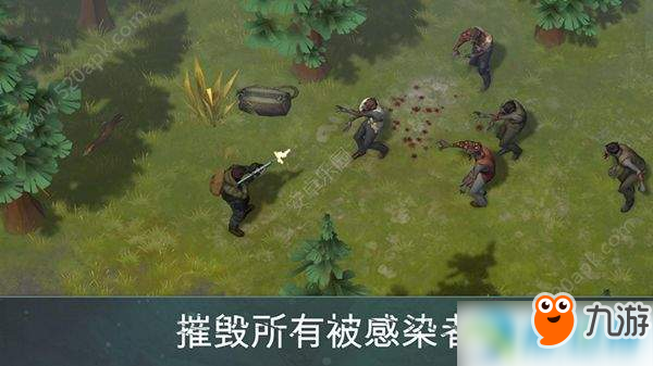 <a id='link_pop' class='keyword-tag' href='https://www.9game.cn/dqmrsc/'>地球末日生存</a>长时间不洗澡会怎么样？地球末日生存清洁度作用介绍