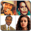 Ethiopian Celebrities Quiz Game