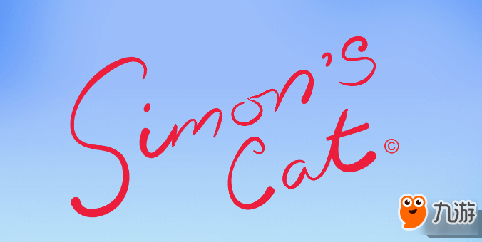 美味饼干即是正义:Simon’s Cat