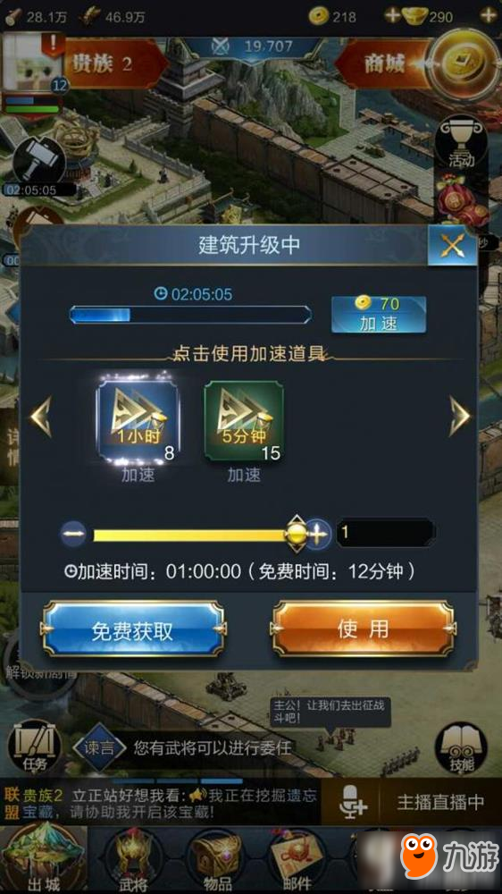 怎么快速获得金币和升级 17371565.jpg
