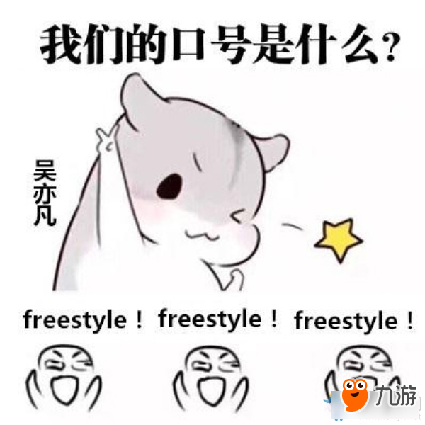 《炉石传说》freestyle法卡组介绍