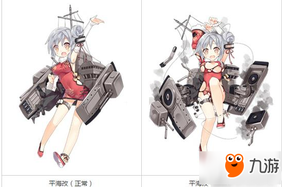 戰(zhàn)艦少女R平海改怎么樣 平海改屬性介紹