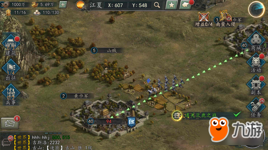 英雄三国志韩国开播《三国志2017》舌战群儒