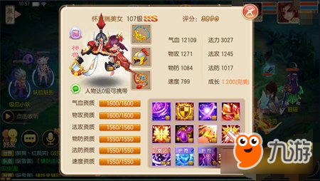 <a id='link_pop' class='keyword-tag' href='https://www.9game.cn/mhzx/'>梦幻诛仙手游</a>不同类型宠物培养方法