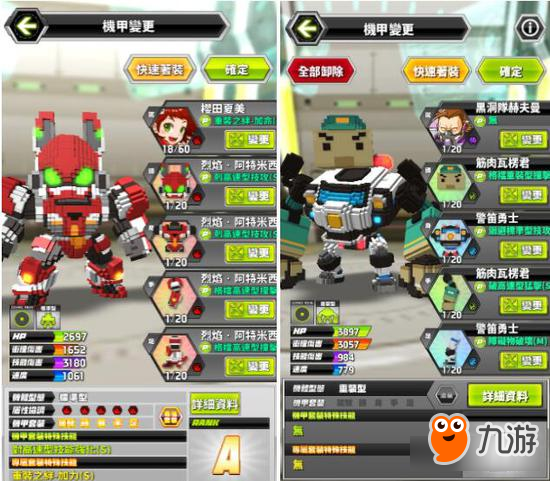 像素风格手机游戏《Qubot 像素战机》正式登场