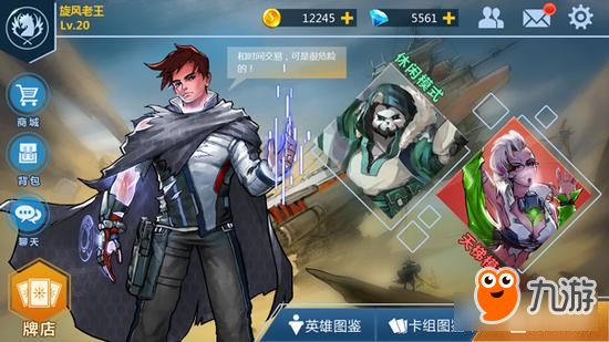 厦门方零新作《御法者》 深耕战棋细分领域