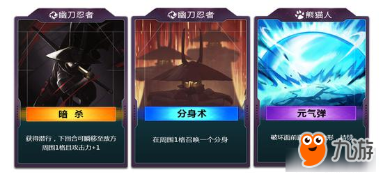 厦门方零新作《御法者》 深耕战棋细分领域