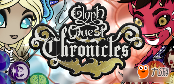 三消手游《符文魔典:编年史》今日全球同步发行