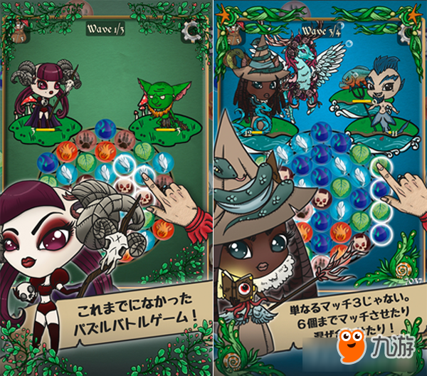 三消手游《符文魔典:编年史》今日全球同步发行