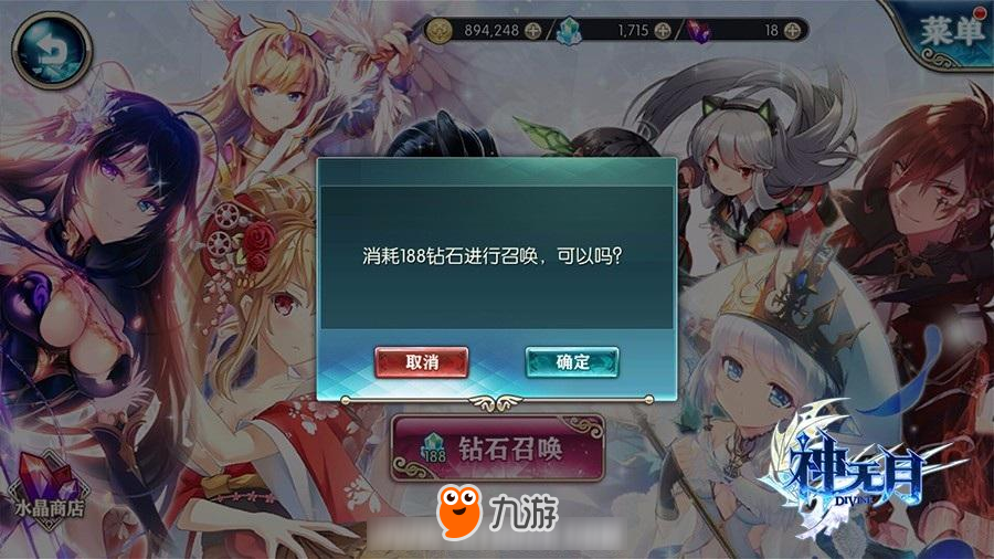 神无月召唤系统及前期角色分析