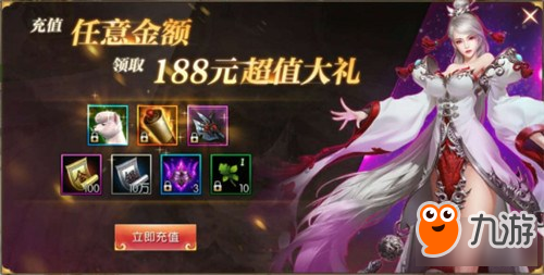 轩辕传奇手游天命者消费攻略详解