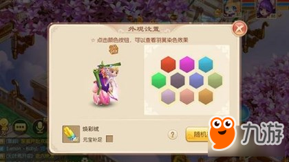 <a id='link_pop' class='keyword-tag' href='https://www.9game.cn/mhzx/'>梦幻诛仙手游</a>青云志精英第七章打法