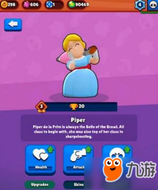 英雄皮肤系统上线 荒野乱斗迎新版本更新