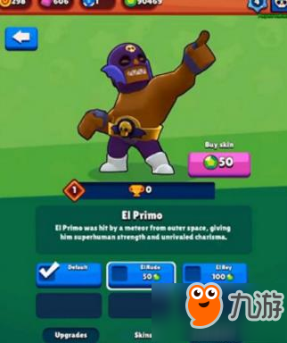 英雄皮肤系统上线 荒野乱斗迎新版本更新