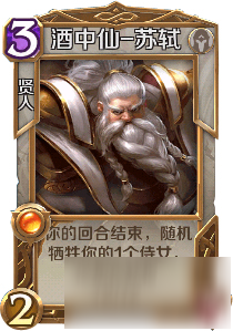 英雄战歌tcg暗系白起怎么样 白起实用解读