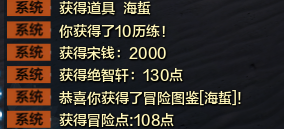 天涯明月刀海蜇獲取攻略 天涯明月刀海蜇怎么獲取