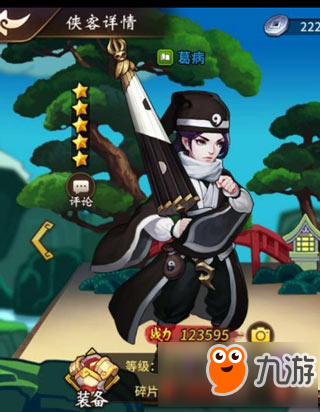 飞刀又见飞刀初始英雄有哪些 初始英雄介绍