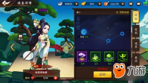 《飞刀又见飞刀》炎炎夏日邂逅清新画风