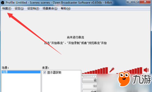 迷你世界怎么录视频？迷你世界视频录制教学