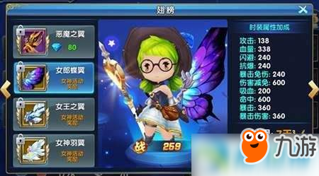 星座联萌时装系统怎么玩？时装系统玩法介绍
