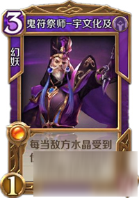 英雄战歌TCG暗系英雄宇文化及实用分析