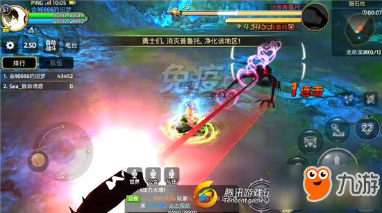 龙之谷手游死亡之影普鲁托技能有哪些 死亡之影普鲁托技能介绍