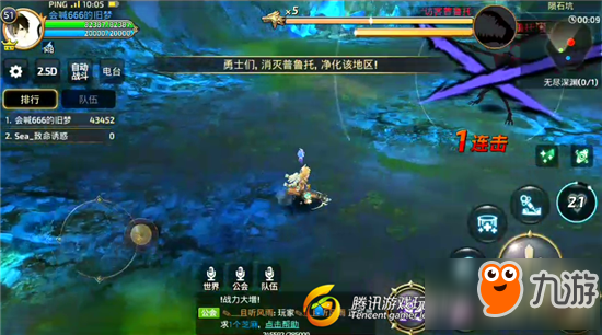 龙之谷手游死亡之影普鲁托技能有哪些 死亡之影普鲁托技能介绍